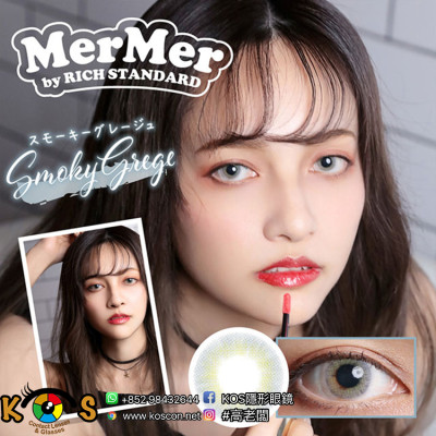 MerMer by RICH STANDARD Smoky Grage メルメル バイ リッチスタンダード スモーキーグレージュ MerMer by RICH STANDARD Smoky Grage メルメル バイ リッチスタンダード スモーキーグレージュ